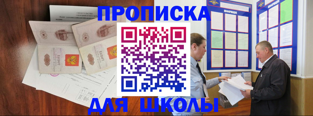 форма 3 в Пятигорске